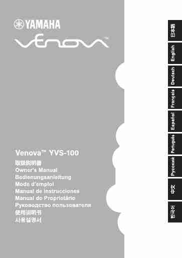 YAMAHA VENOVA YVS-100-page_pdf